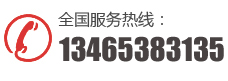 龍?jiān)离娫挘?3465383135